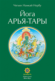 tara-rus